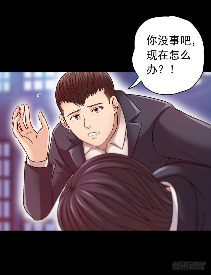 脑瘤发作-第6话