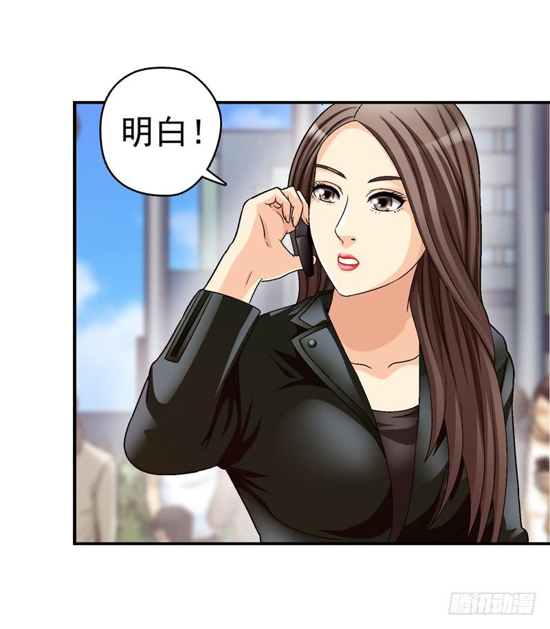 有约在先-第54话