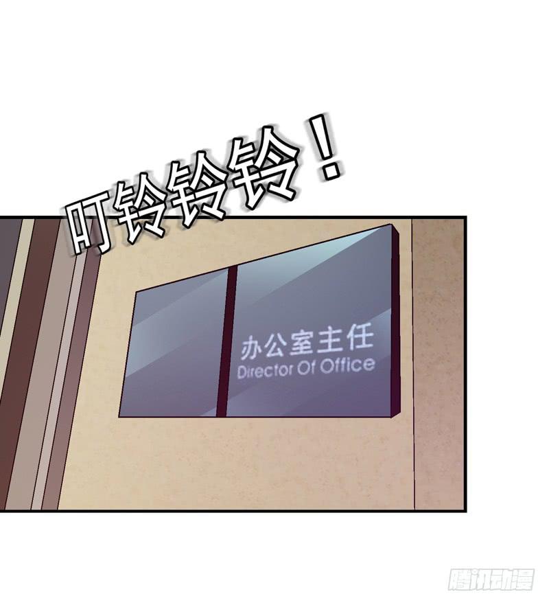 有约在先-第54话