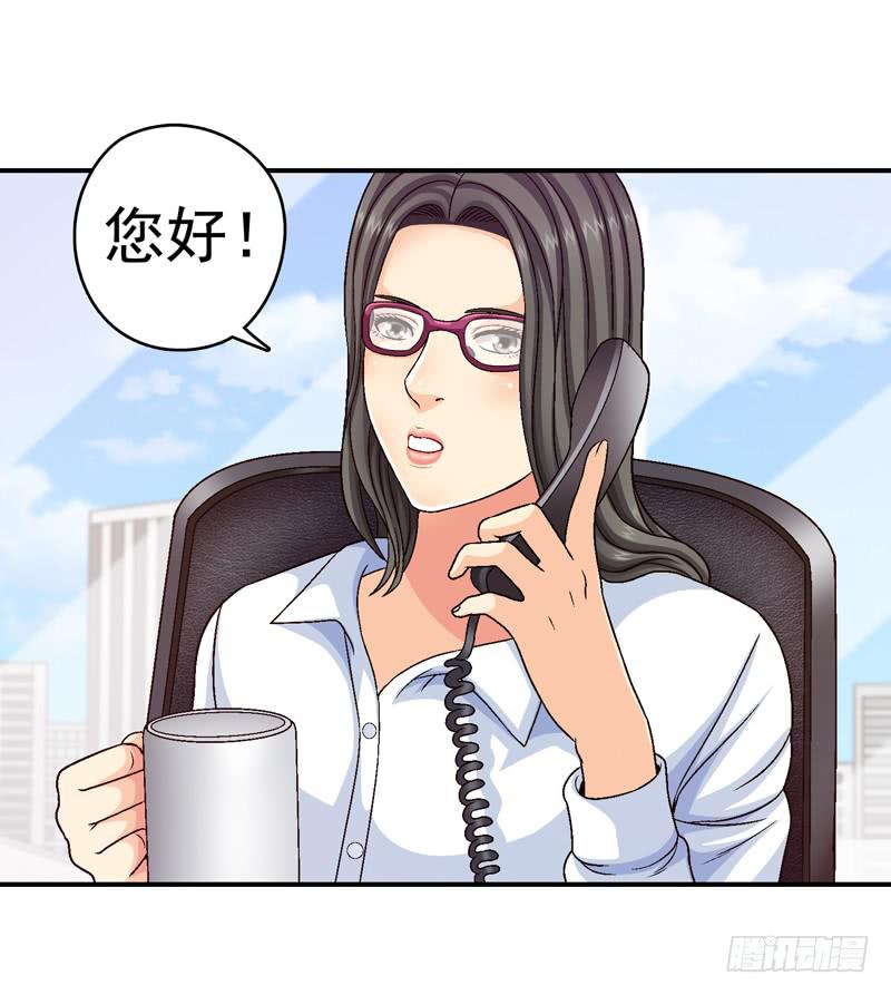 有约在先-第54话