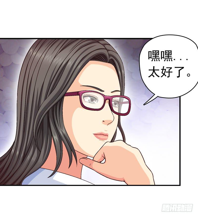 有约在先-第54话