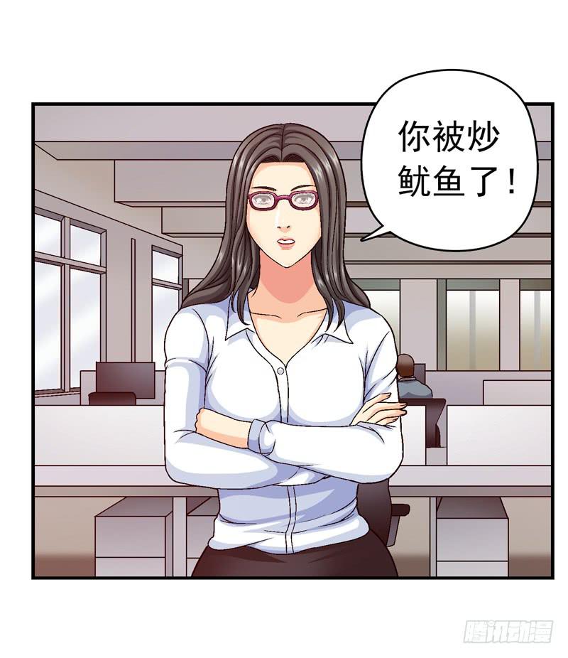 有约在先-第54话