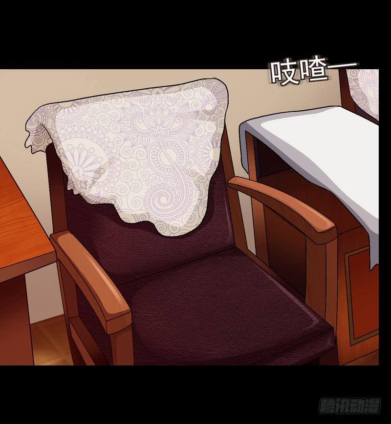 似曾相识-第56话