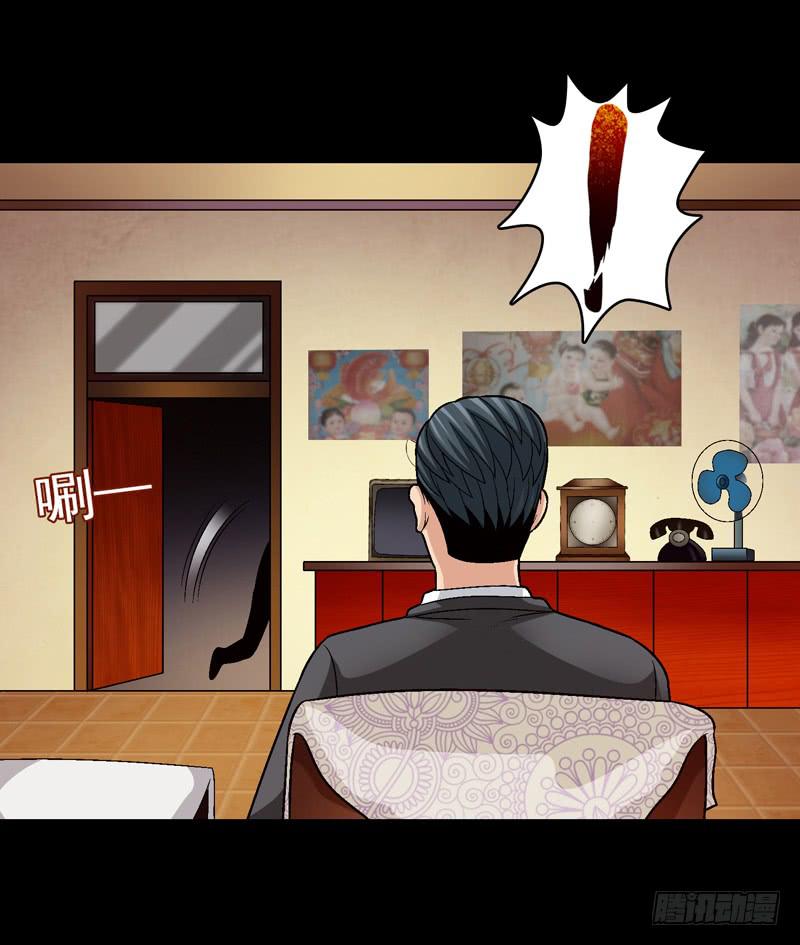 似曾相识-第56话