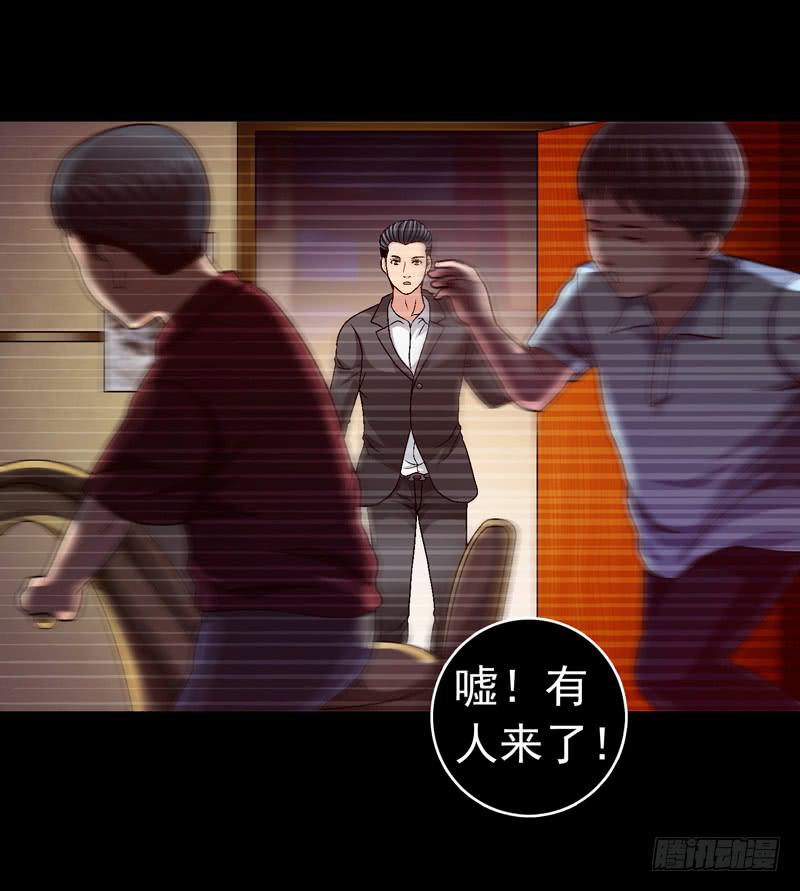 似曾相识-第56话