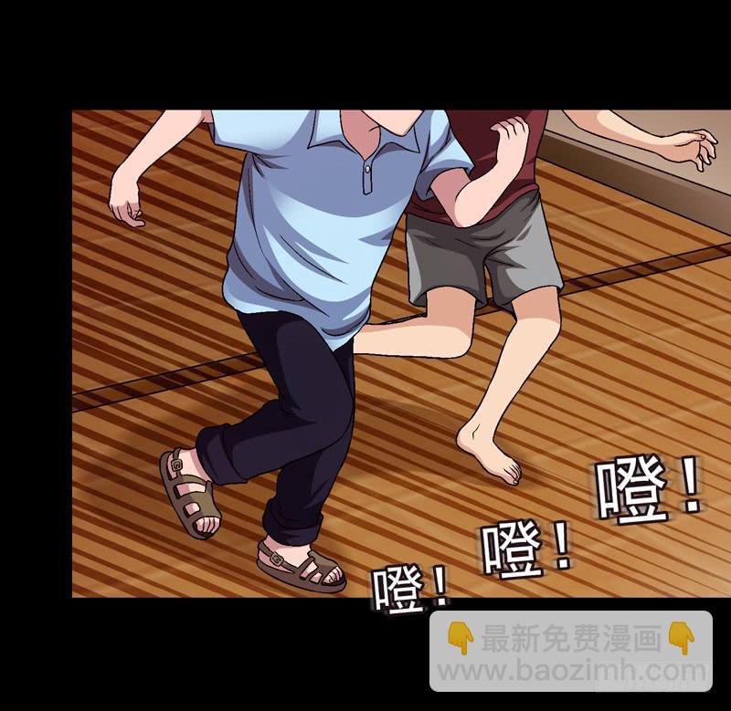 似曾相识-第56话