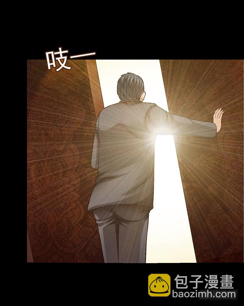 似曾相识-第56话