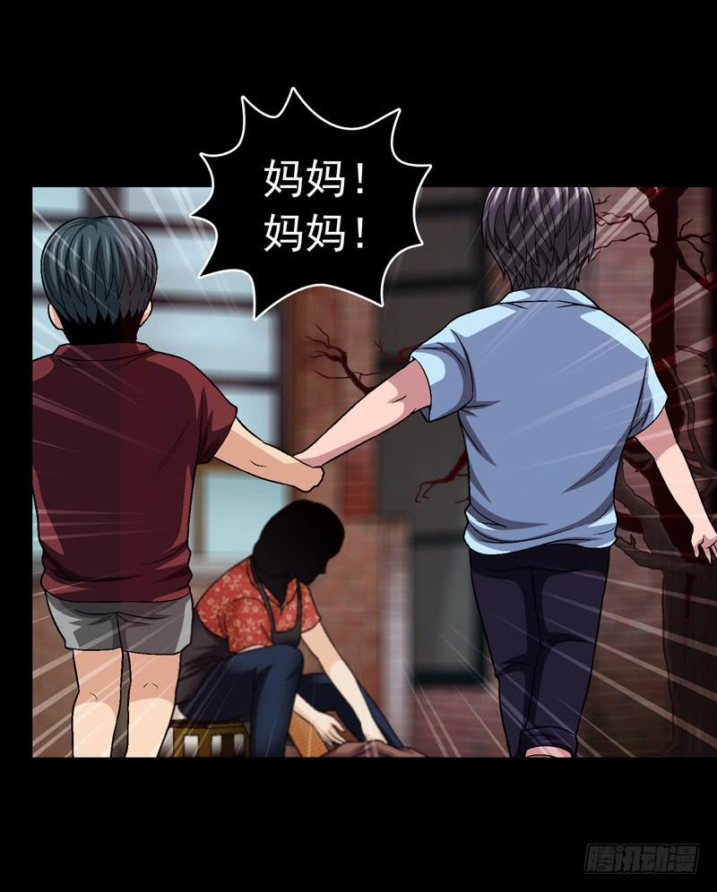 似曾相识-第56话