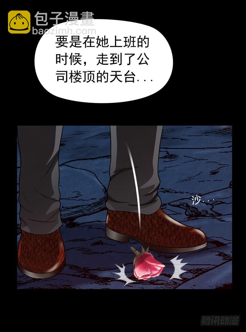 相煎太急-第58话