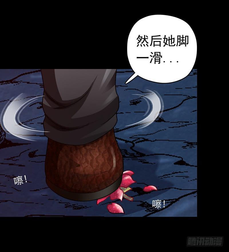 相煎太急-第58话