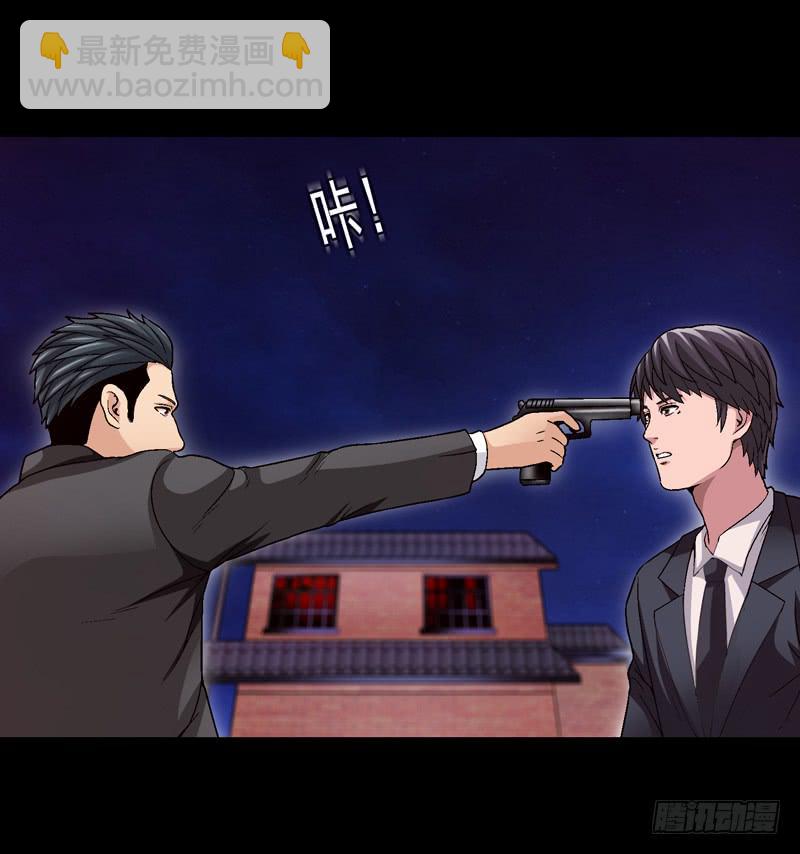 相煎太急-第58话