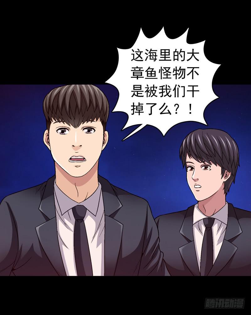 清理-第60话
