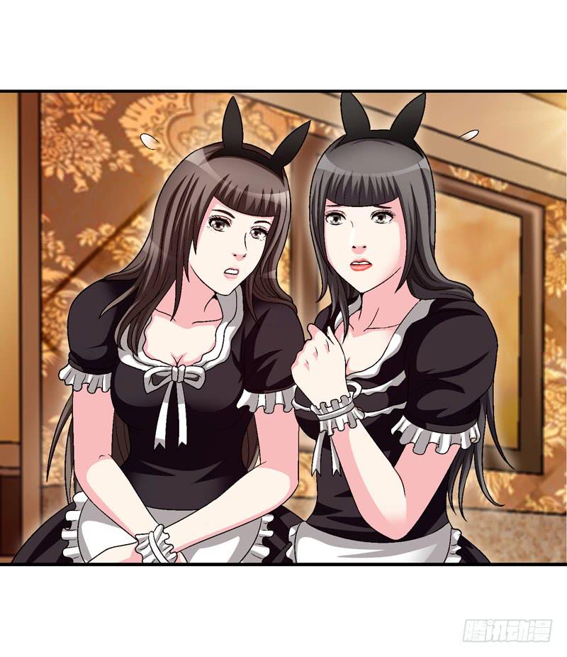 清理-第60话