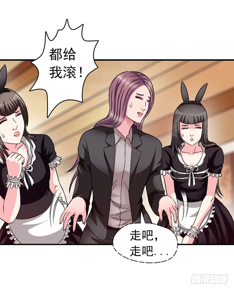 清理-第60话
