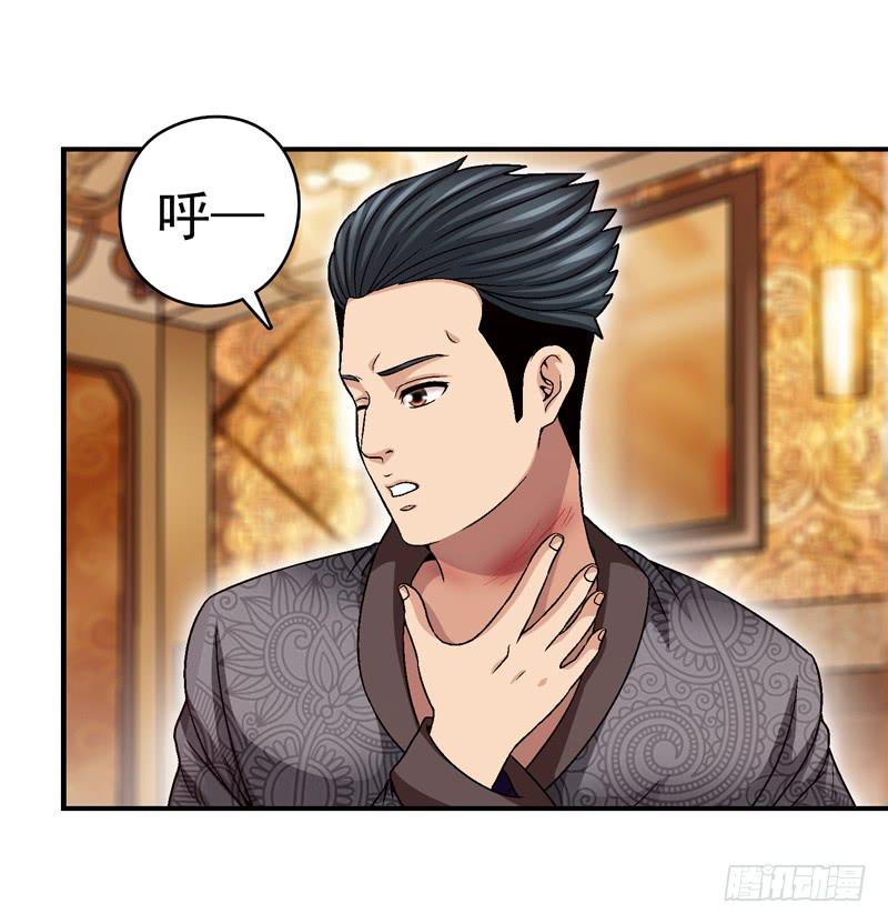 清理-第60话