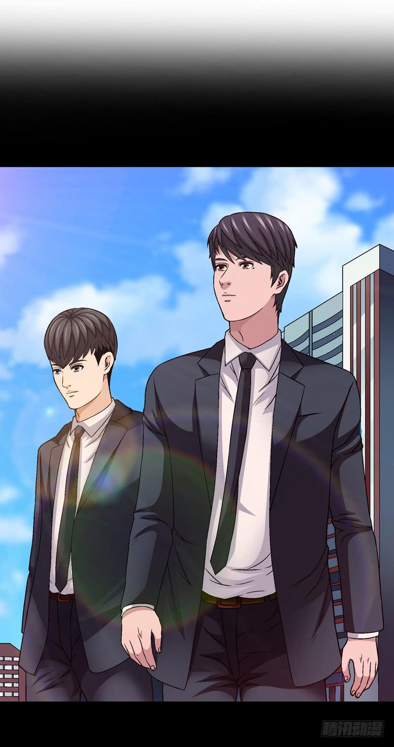 她没戴耳环-第64话