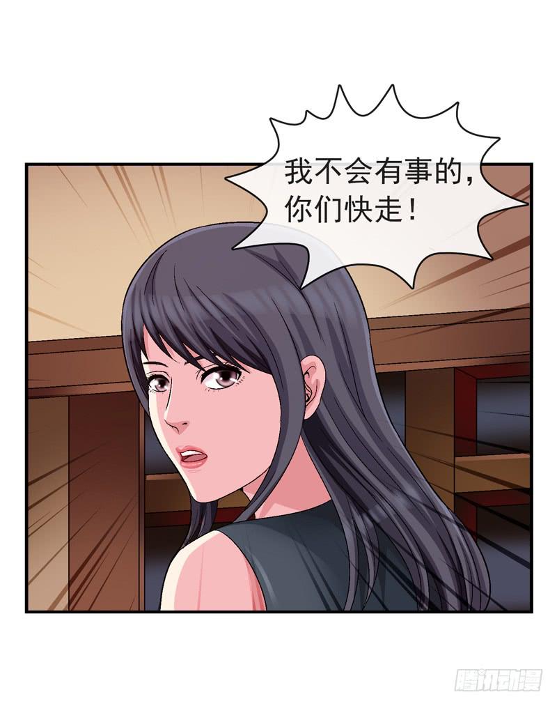 她没戴耳环-第64话