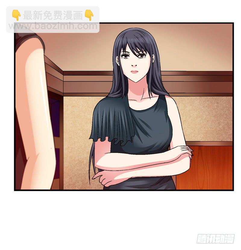 她没戴耳环-第64话