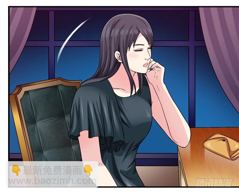 她没戴耳环-第64话