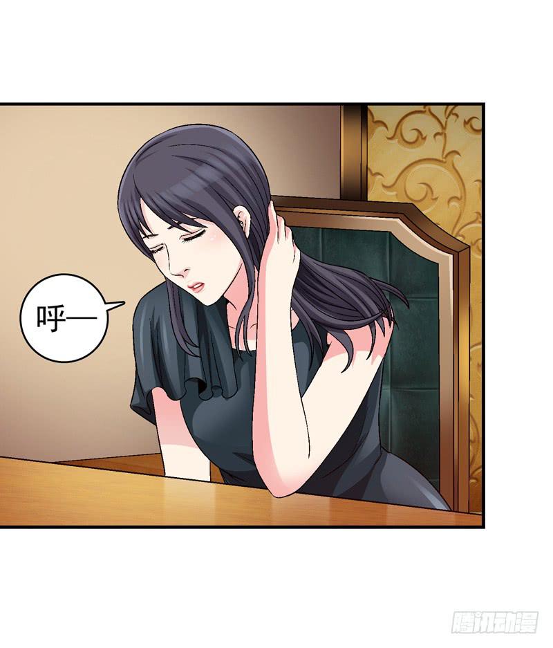 她没戴耳环-第64话