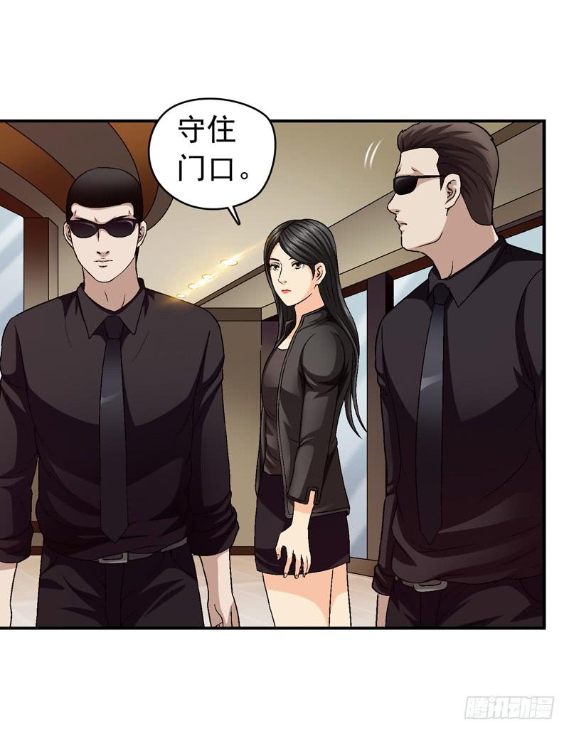 半山别墅(1/2)-第66话