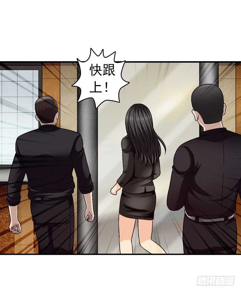半山别墅(1/2)-第66话