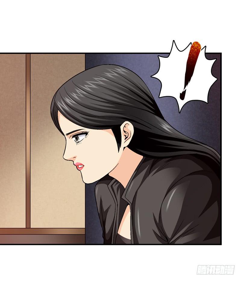 半山别墅(1/2)-第66话