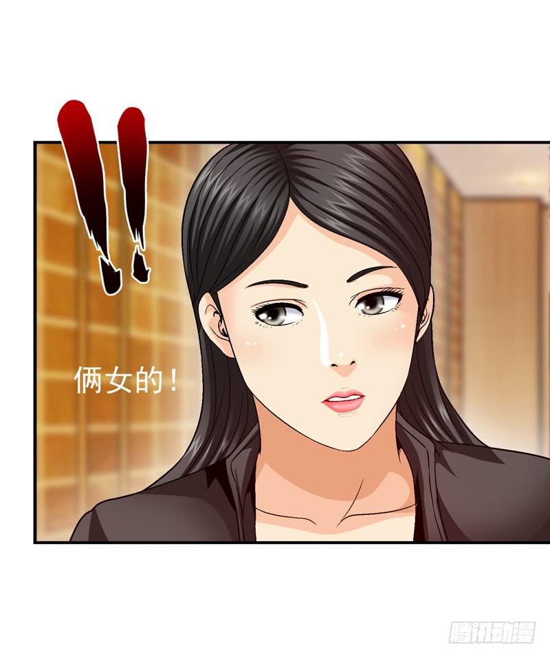 半山别墅(1/2)-第66话