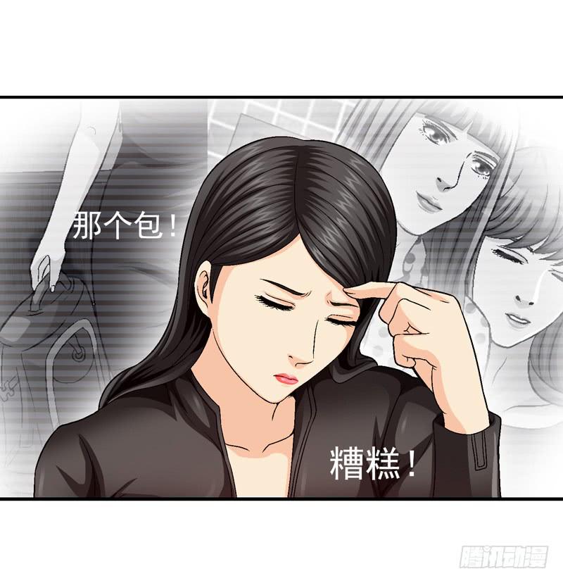 半山别墅(1/2)-第66话