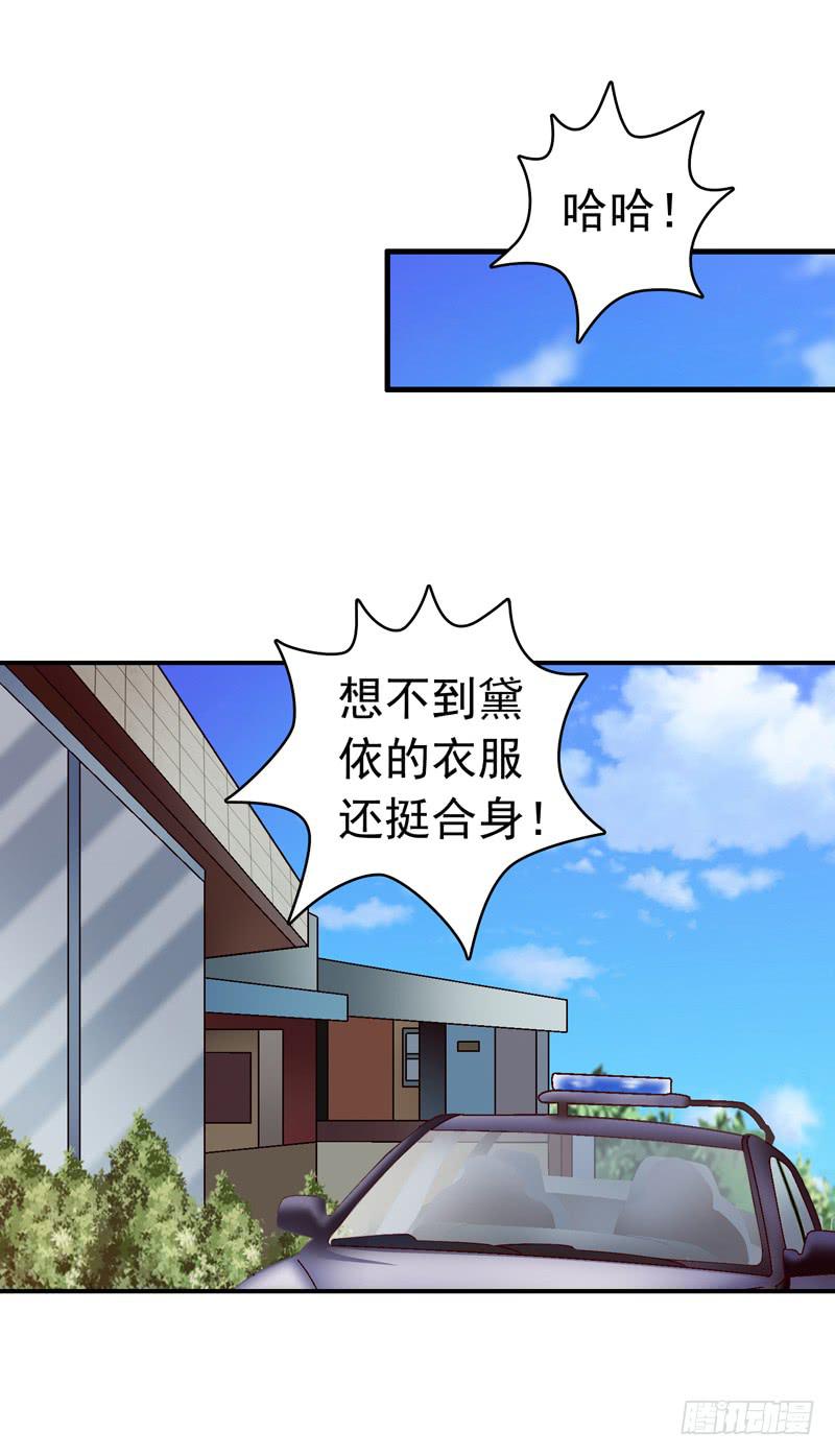 半山别墅(1/2)-第66话