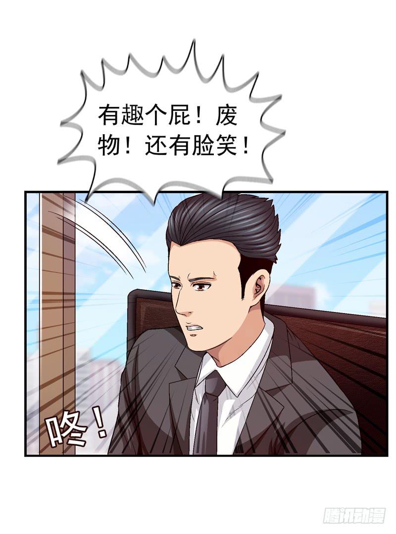 为你而放-第68话