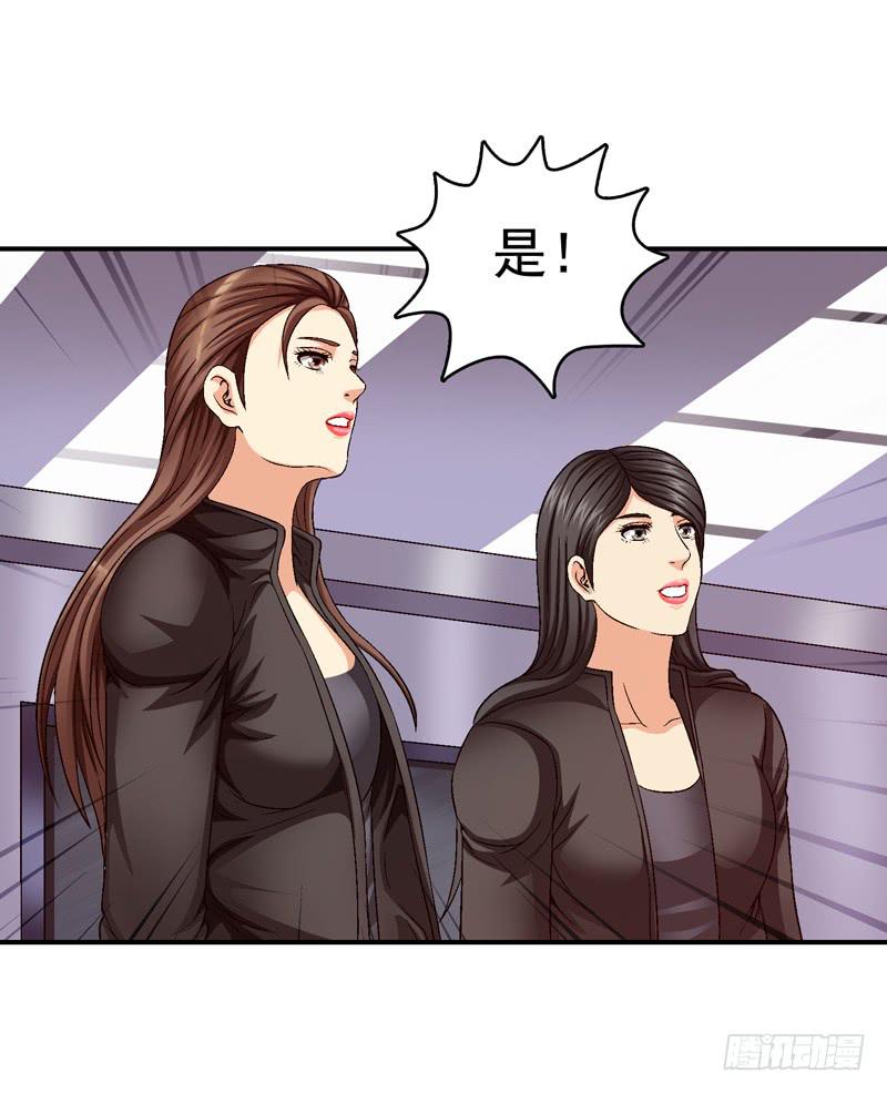 为你而放-第68话