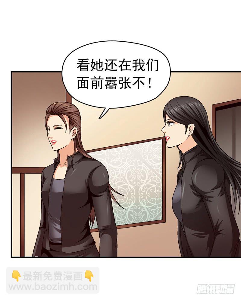为你而放-第68话
