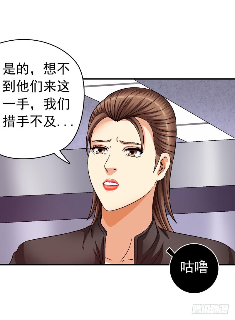 为你而放-第68话