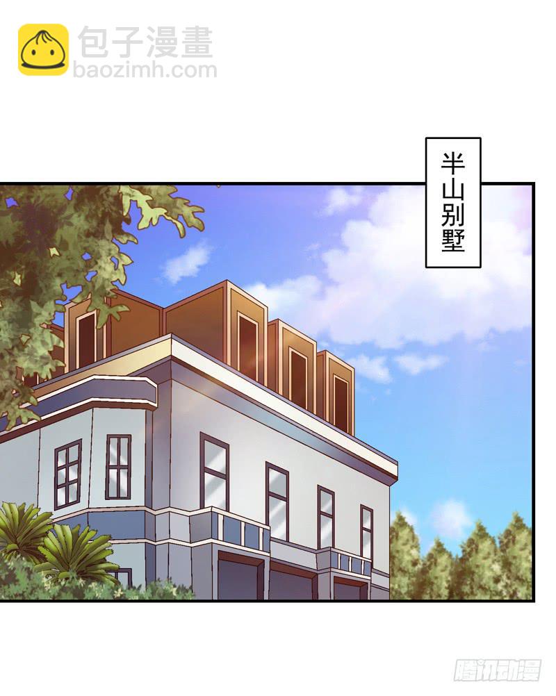 不要睡觉-第70话