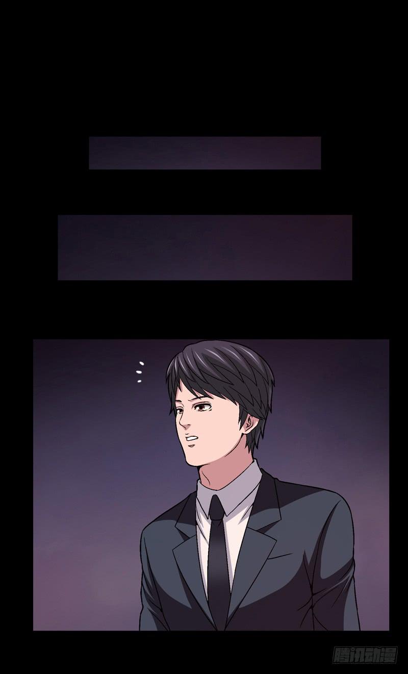 不要睡觉-第70话