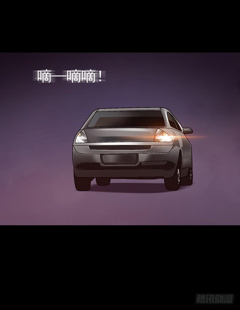 不要睡觉-第70话
