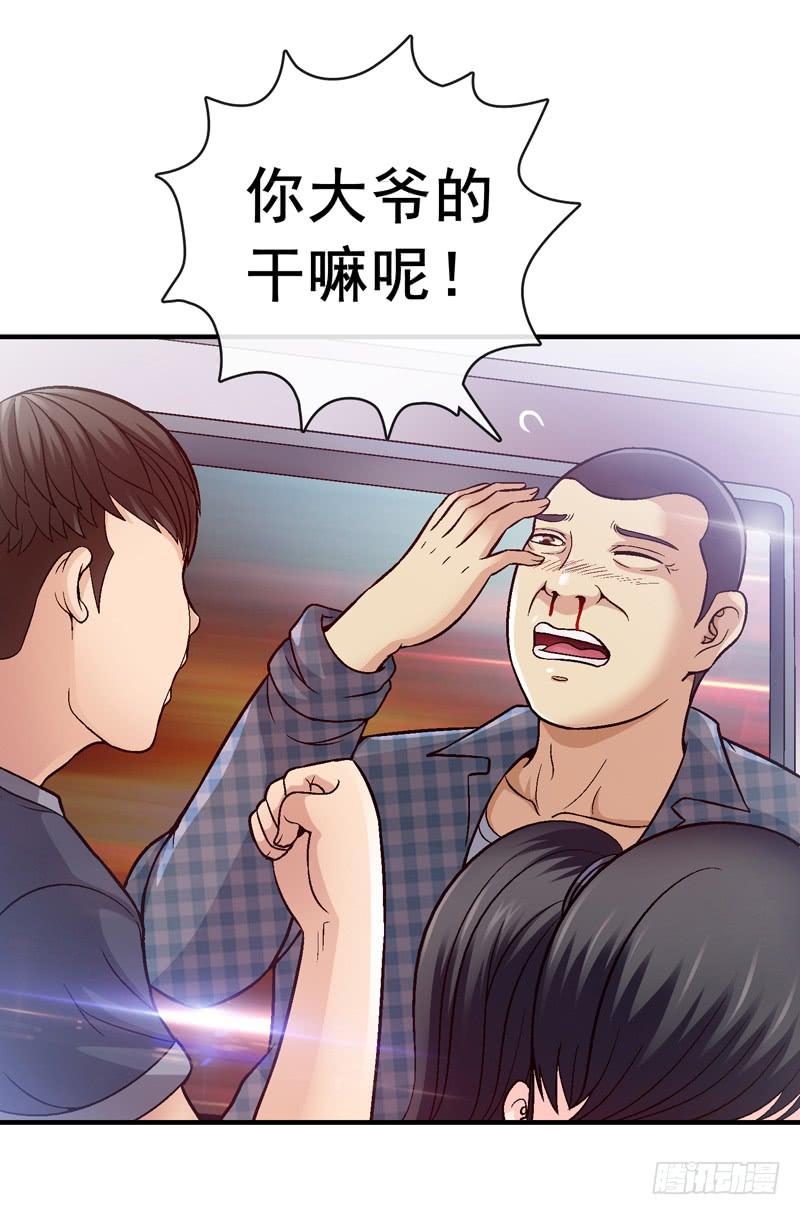 做梦大师APP-第8话