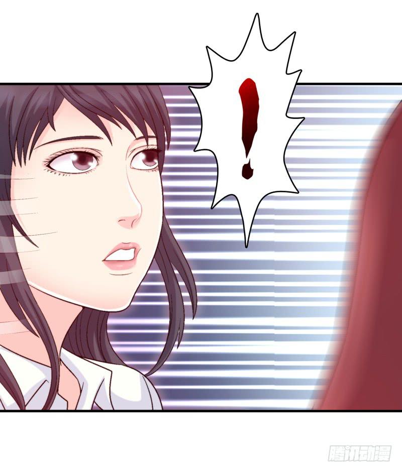 做梦大师APP-第8话