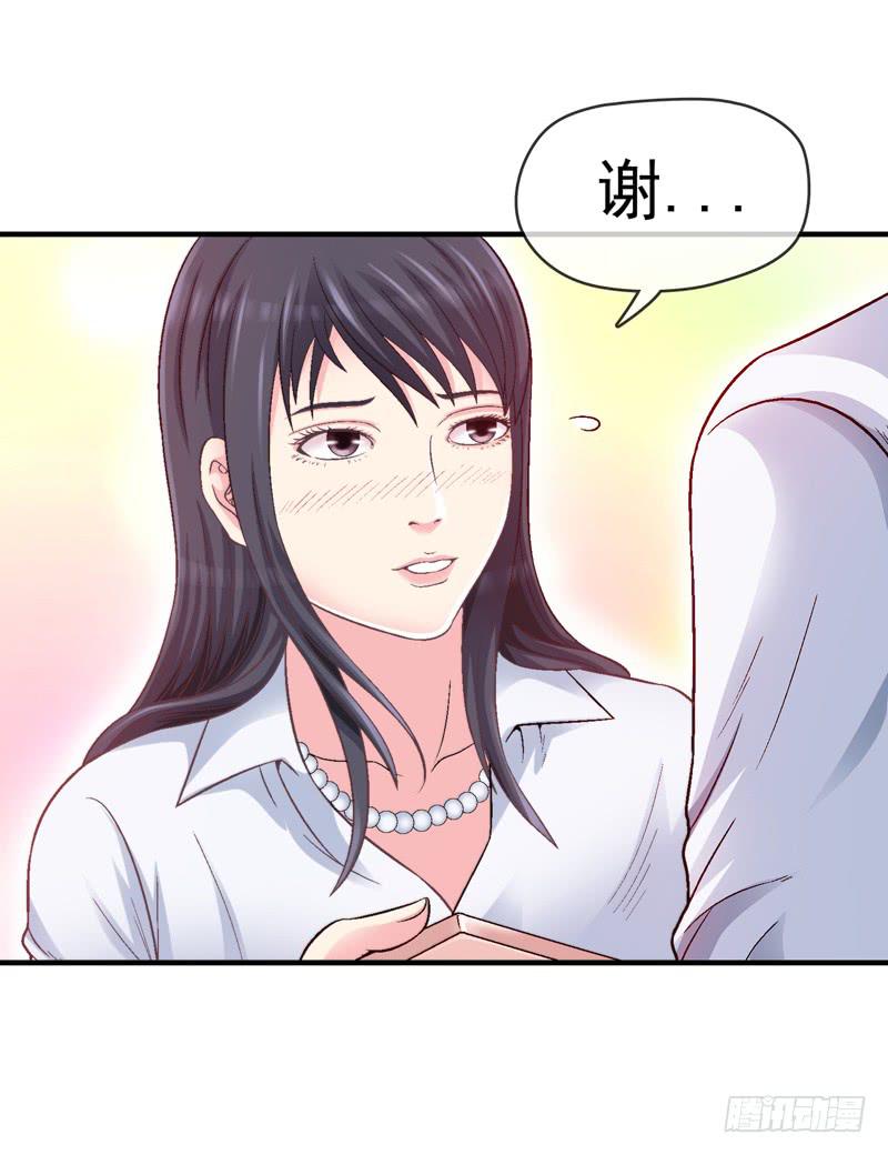 做梦大师APP-第8话