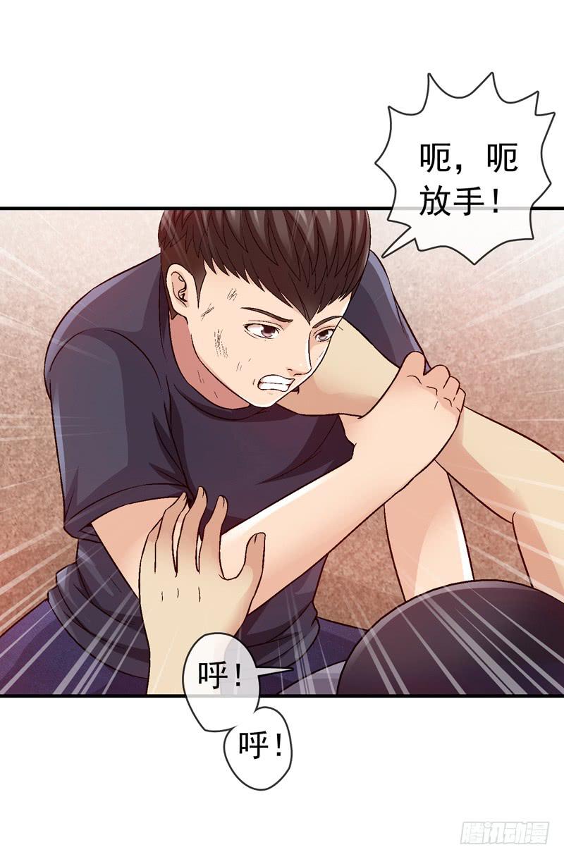 做梦大师APP-第8话