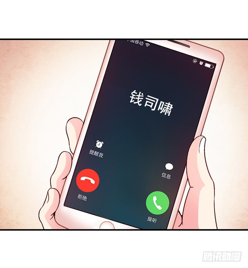 做梦大师APP-第8话