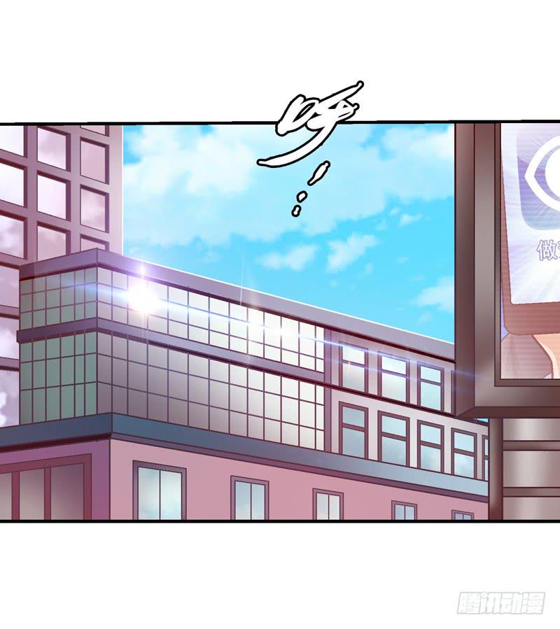做梦大师APP-第8话