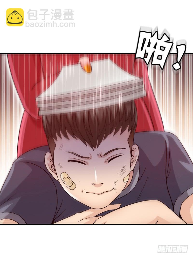 做梦大师APP-第8话