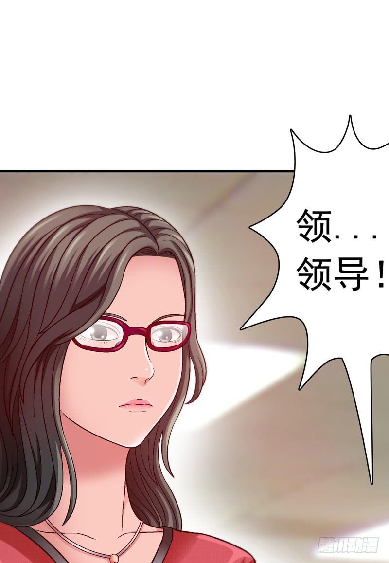 做梦大师APP-第8话