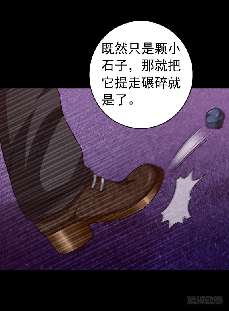 我和你见面-第72话
