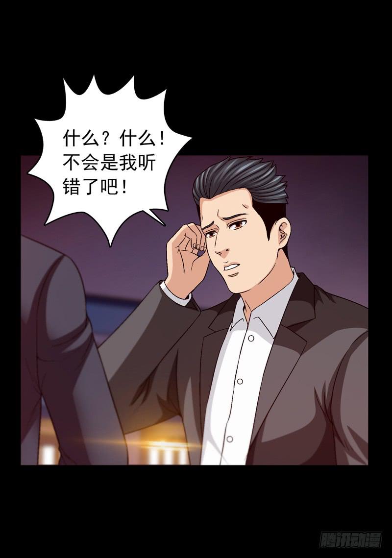 我和你见面-第72话