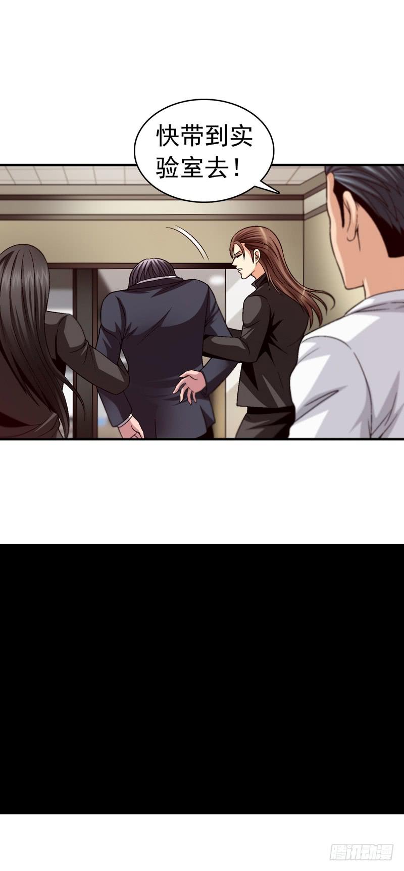 遇见你是我最幸运的事-第74话