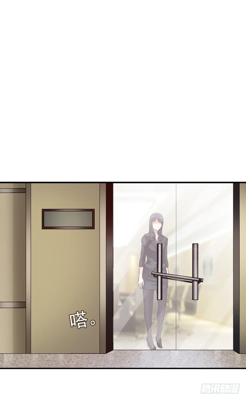 遇见你是我最幸运的事-第74话