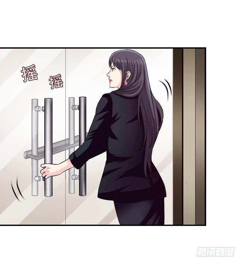 遇见你是我最幸运的事-第74话